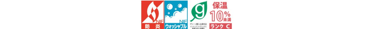 8位_TT9102：防炎・ウォッシャブル・グリーン購入法適応・保湿10％未満の機能アイコン一覧